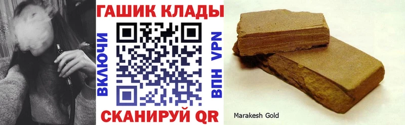 Все наркотики Павловская ГАШИШ  Кокаин  APVP  МЕФ 
