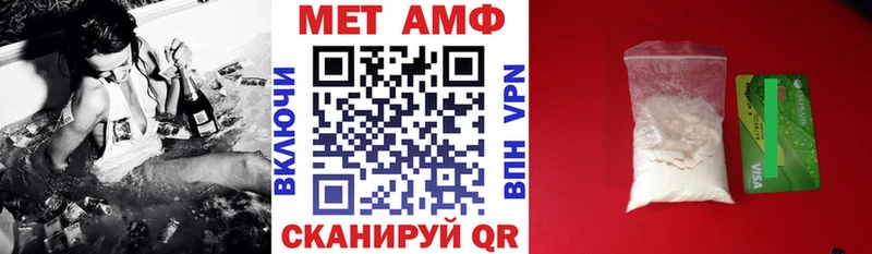 Амфетамин Розовый  гидра вход  Павловская 