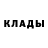 Метадон кристалл Uvaru Cell