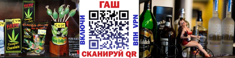 Cannafood марихуана  blacksprut ссылки  Павловская  как найти наркотики 