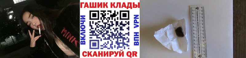 где купить наркотик  Павловская  MEGA tor  ГАШИШ AMNESIA HAZE 