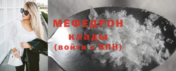 спайс Арсеньев