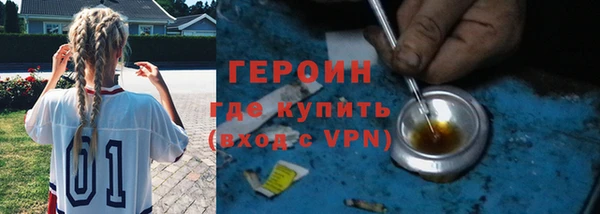 спайс Арсеньев