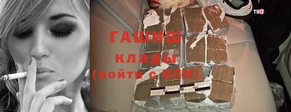 стафф Аркадак