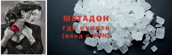 стафф Аркадак