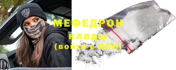 хмурый Армянск