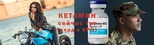 стафф Аркадак