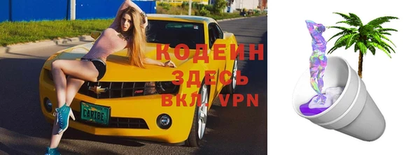 хмурый Армянск