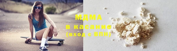 хмурый Армянск