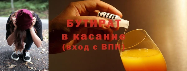 спайс Арсеньев
