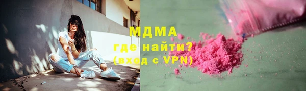 стафф Сосновоборск