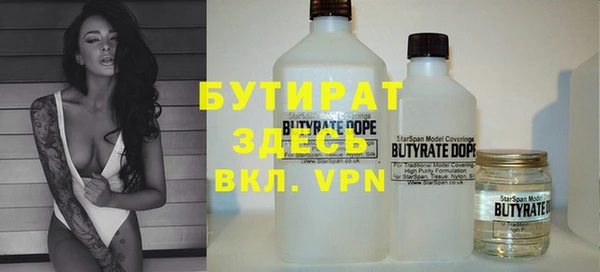хмурый Армянск