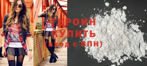хмурый Армянск