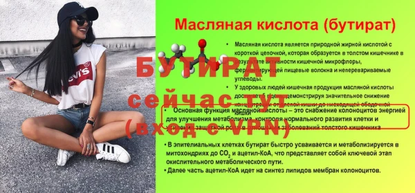 спайс Арсеньев