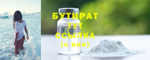 спайс Арсеньев