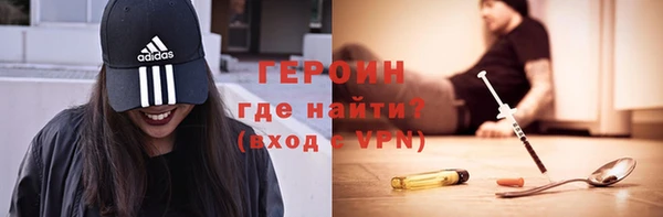 спайс Арсеньев