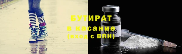 стафф Аркадак