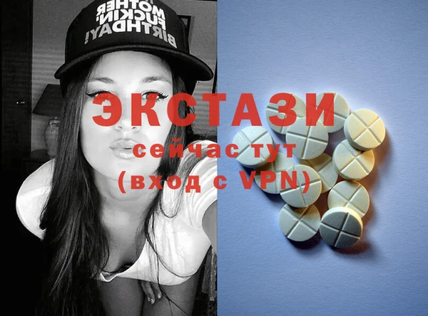 спайс Арсеньев