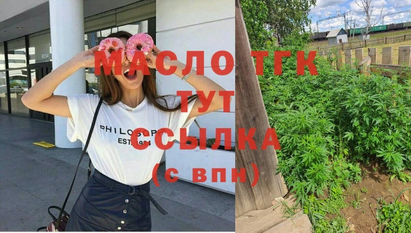 спайс Арсеньев