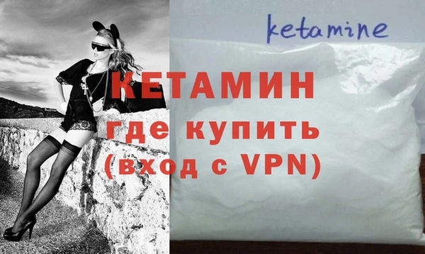 стафф Аркадак