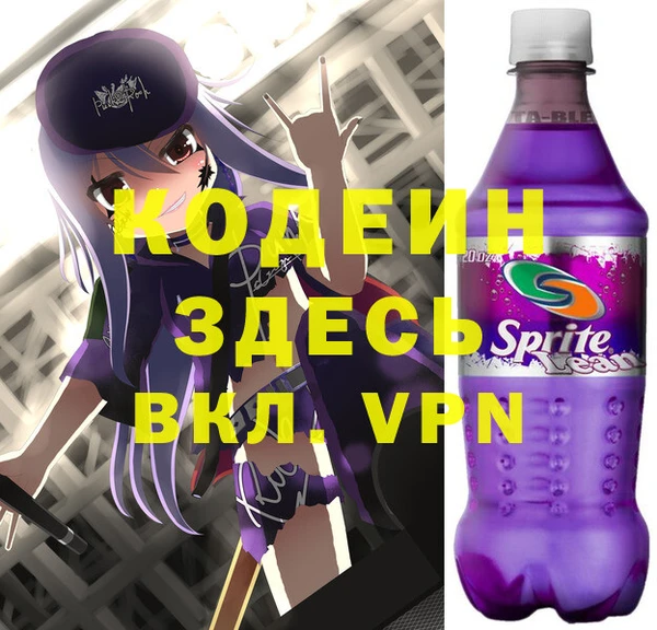 стафф Аркадак