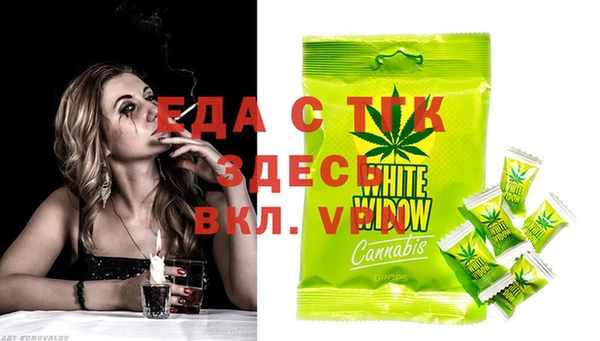 хмурый Армянск