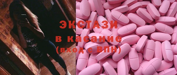 хмурый Армянск
