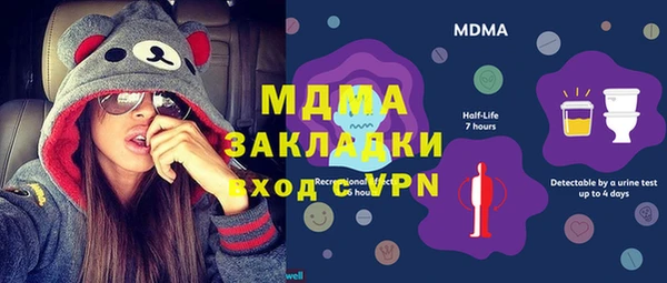 хмурый Армянск