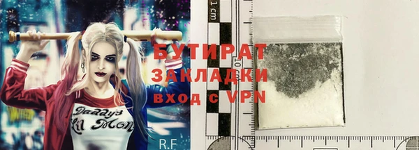 стафф Аркадак
