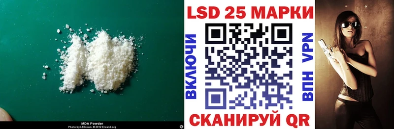 закладки  Павловская  ЛСД экстази ecstasy 