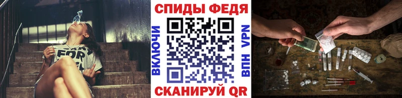 МЕТАМФЕТАМИН мет  Павловская 