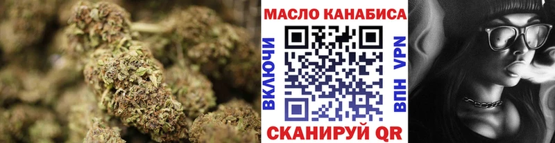 Дистиллят ТГК вейп  где купить наркоту  мега вход  Павловская 